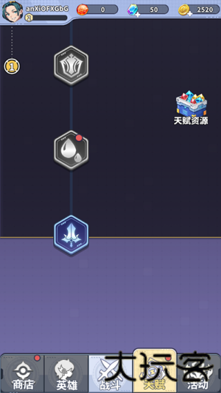 滋滋先锋队