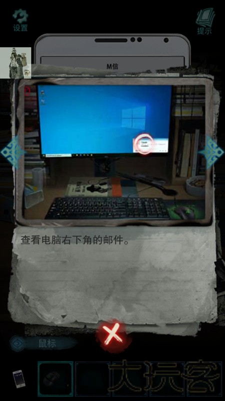 诡楼回魂