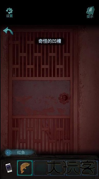 诡楼回魂