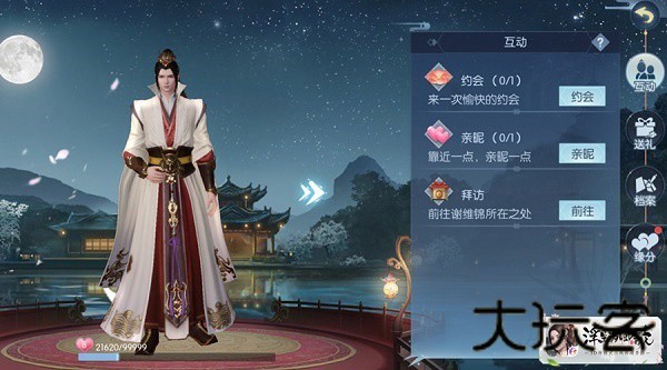 浮生为卿歌