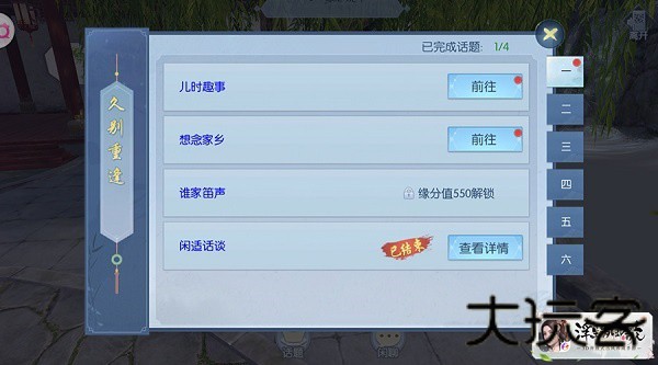 浮生为卿歌