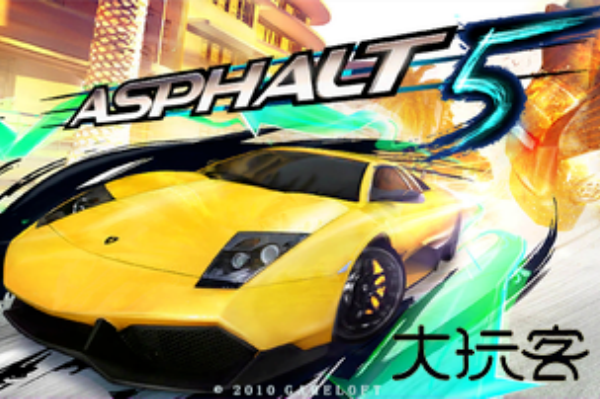 都市赛车5中文版