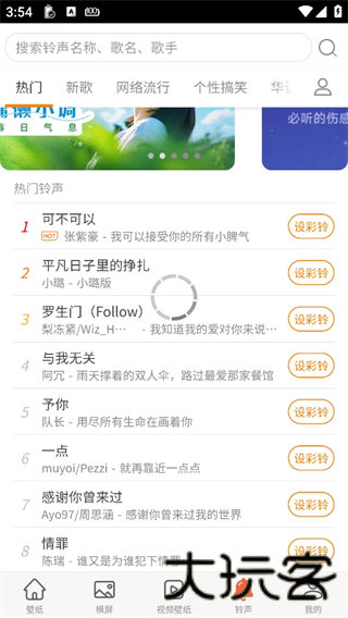 biu视频桌面
