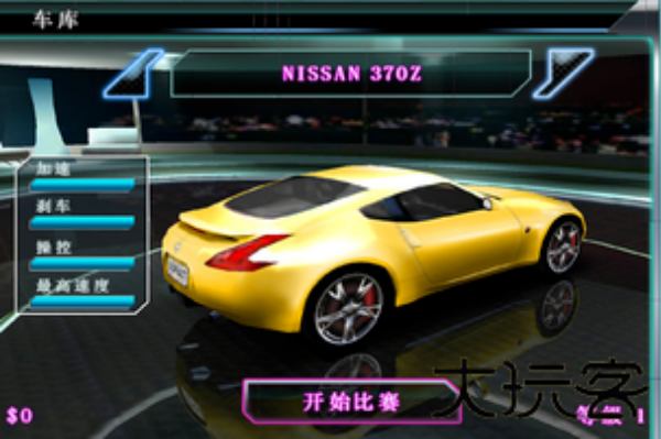 都市赛车5中文版