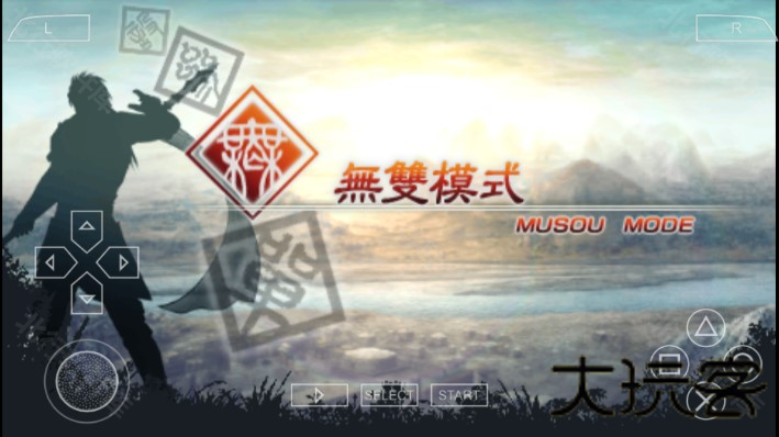 真三国无双5特别版