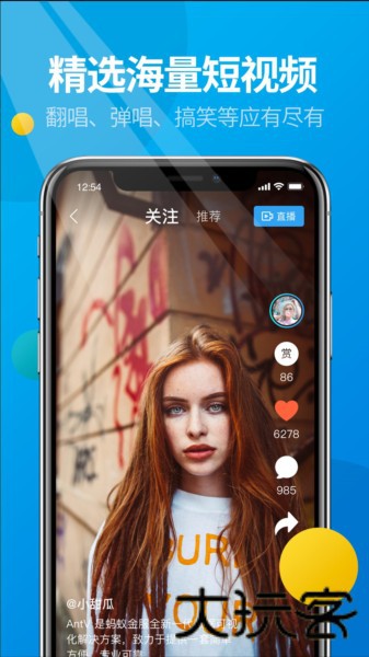 微核app