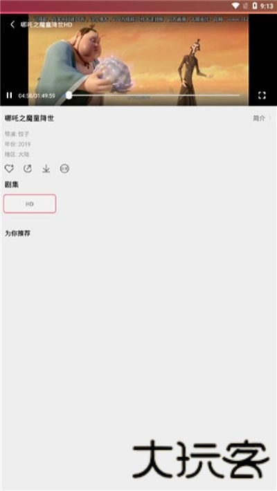 爆米花影视