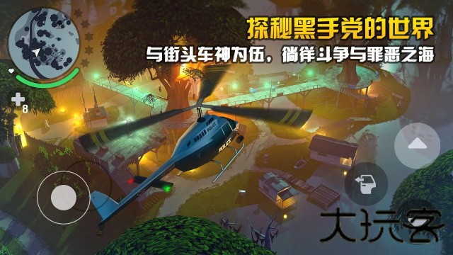 孤胆车神新奥尔良