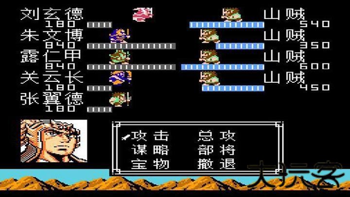 吞食天地2复刻版