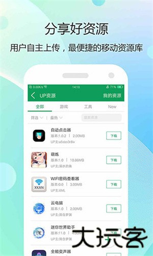 7399游戏盒