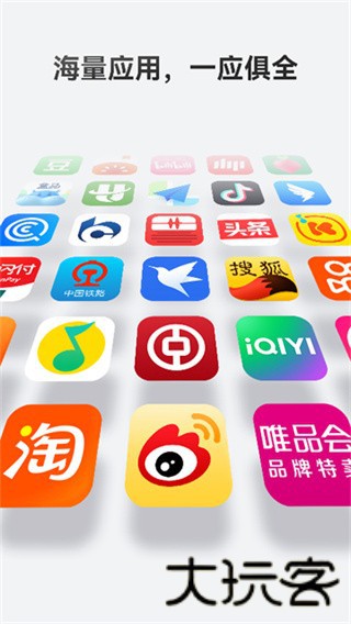 华为应用市场