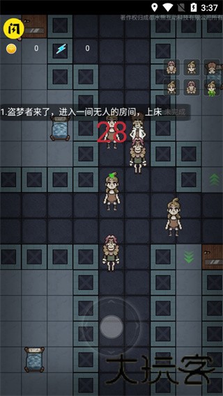 堡垒派对联机版