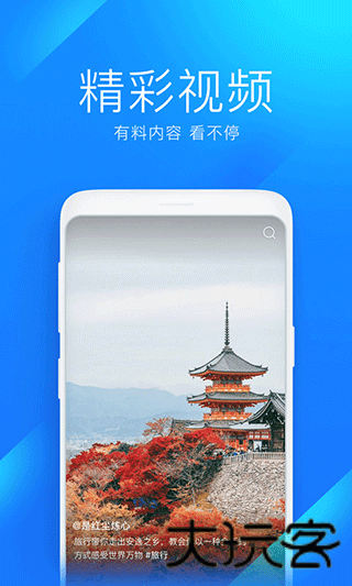 WIFI万能钥匙老版本