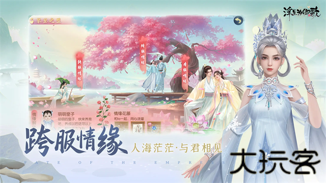 浮生为卿歌