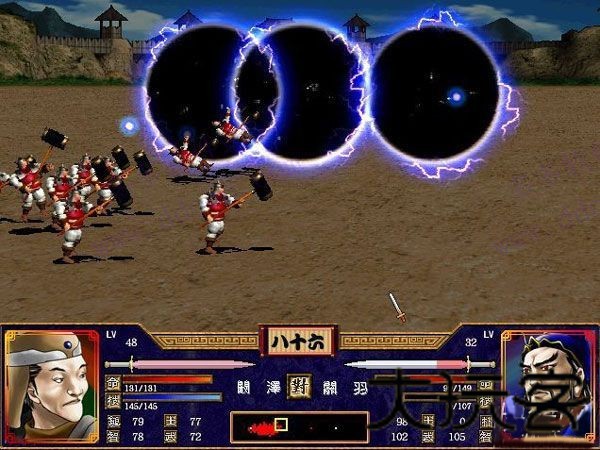 三国群英传2陈沐版