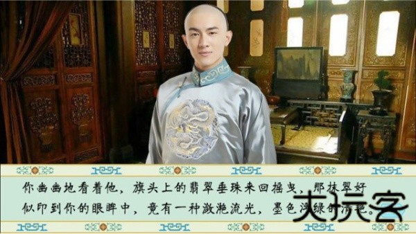 清宫计典藏版