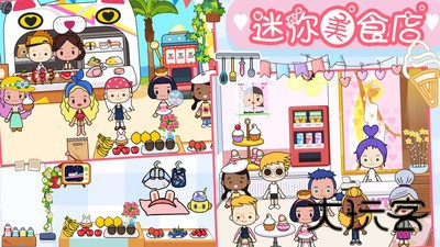 樱桃小镇
