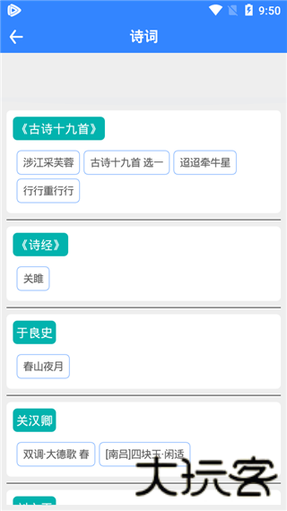 文言文翻译转换器