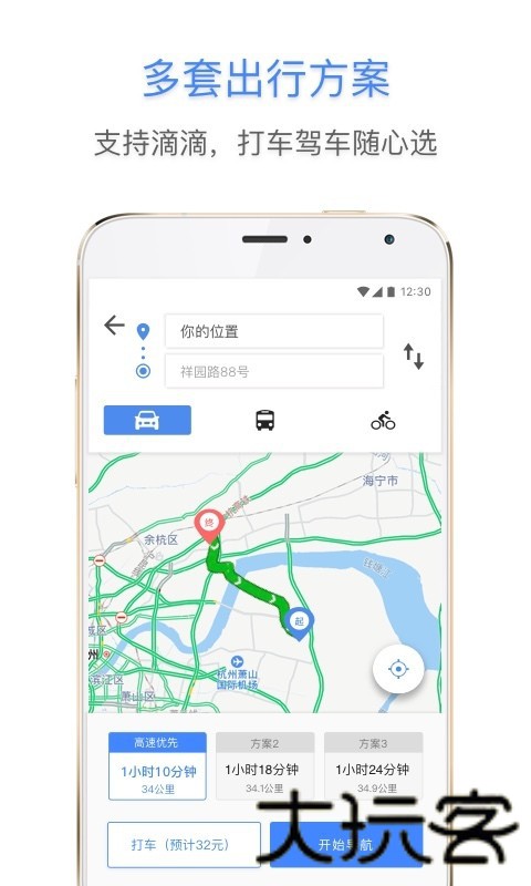 E都市三维地图