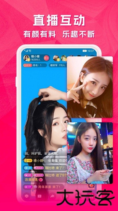 云图电视直播