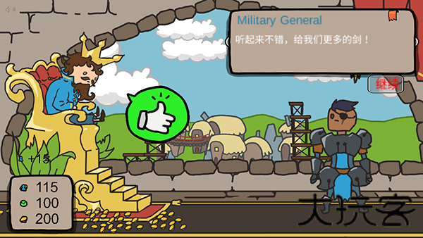秩序王国中文版