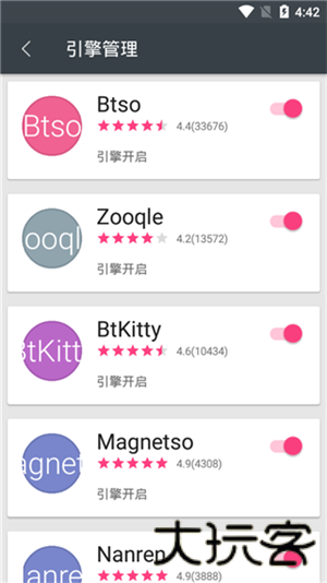 深度搜索最新版