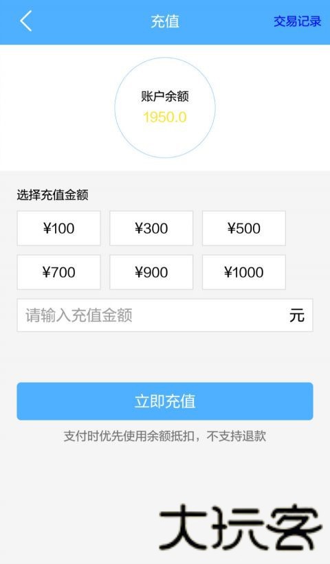 哟哈出行