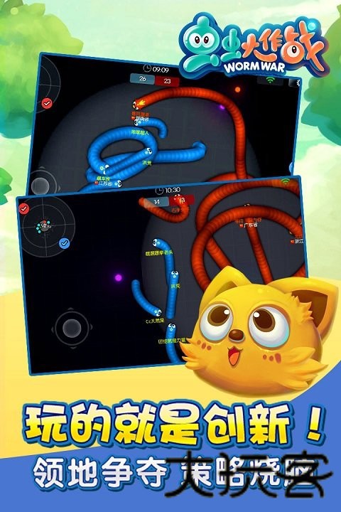 虫虫大作战老版本