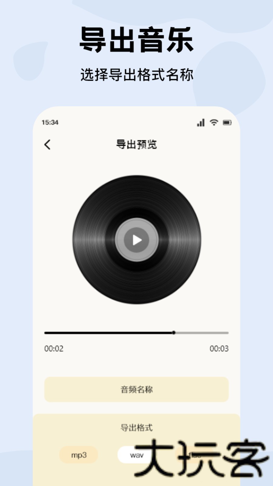 CMG音乐