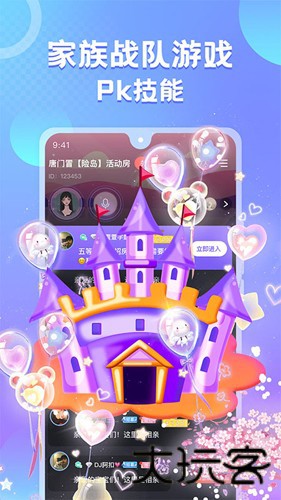蛋蛋部落