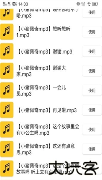一份礼物
