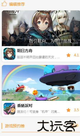 九啦啦游戏盒子