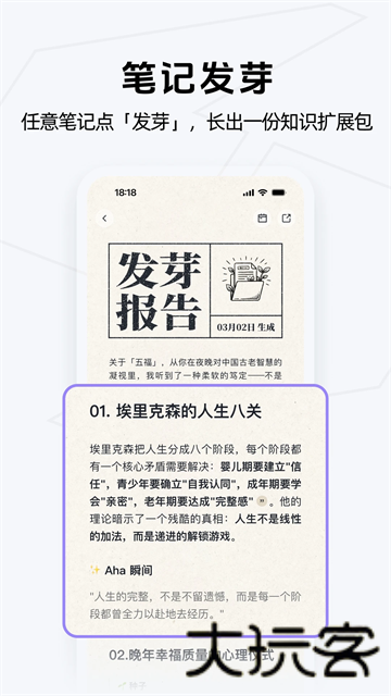 GET笔记