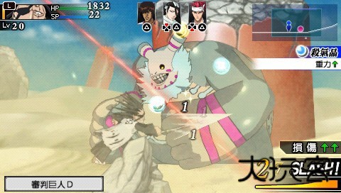 PSP死神嘉年华2
