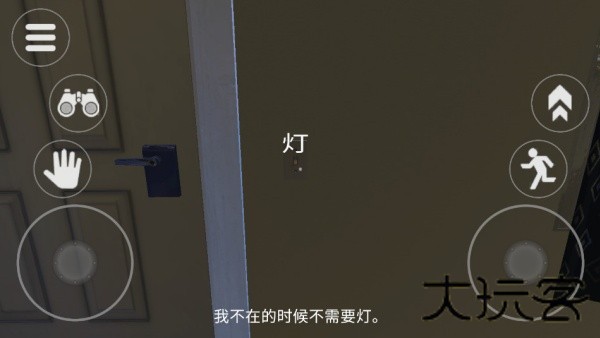 泰坦追逐者