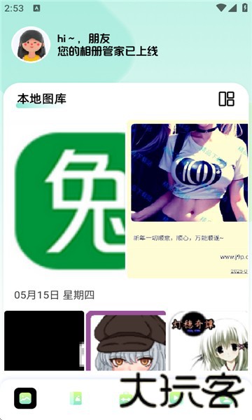 96微信公众平台编辑器