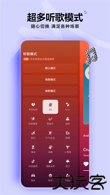 汽水音乐老版本