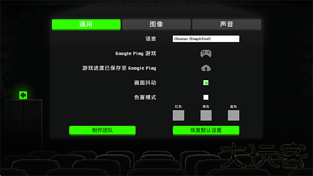 僵尸之夜