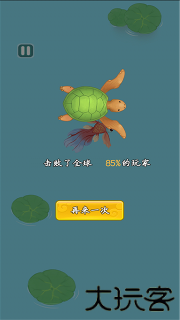 召唤神龙复仇版