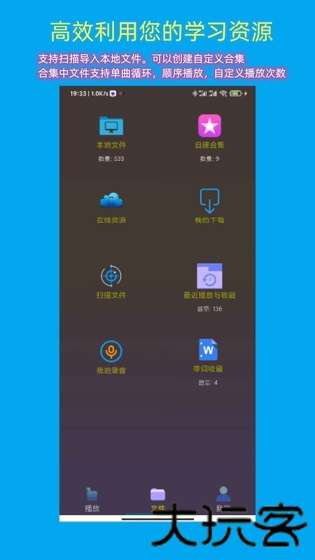 一心复读机