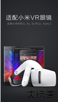 小米vr