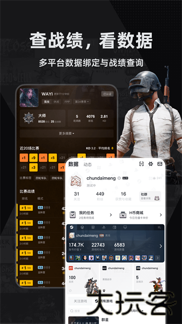 小黑盒