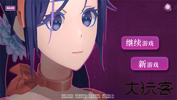miside米塔手机版