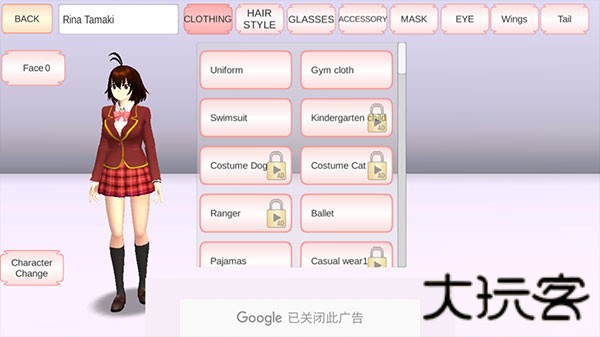 樱花校园模拟器家具版