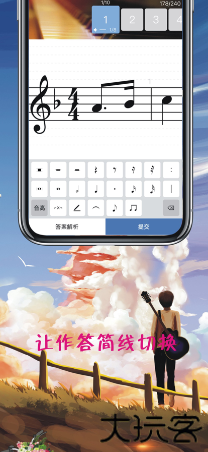 木耳音乐