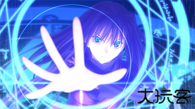 魔法使之夜