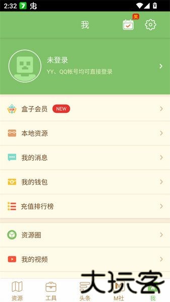 我的世界盒子旧版本