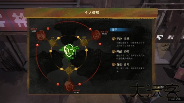 大多数手机版