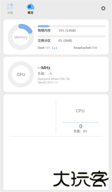 Scene工具箱免ROOT版