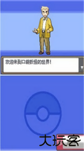 口袋妖怪灵魂之银